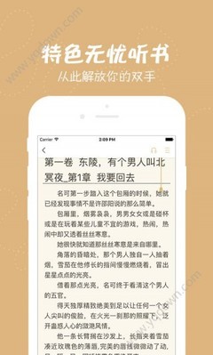 雷竞技视讯app